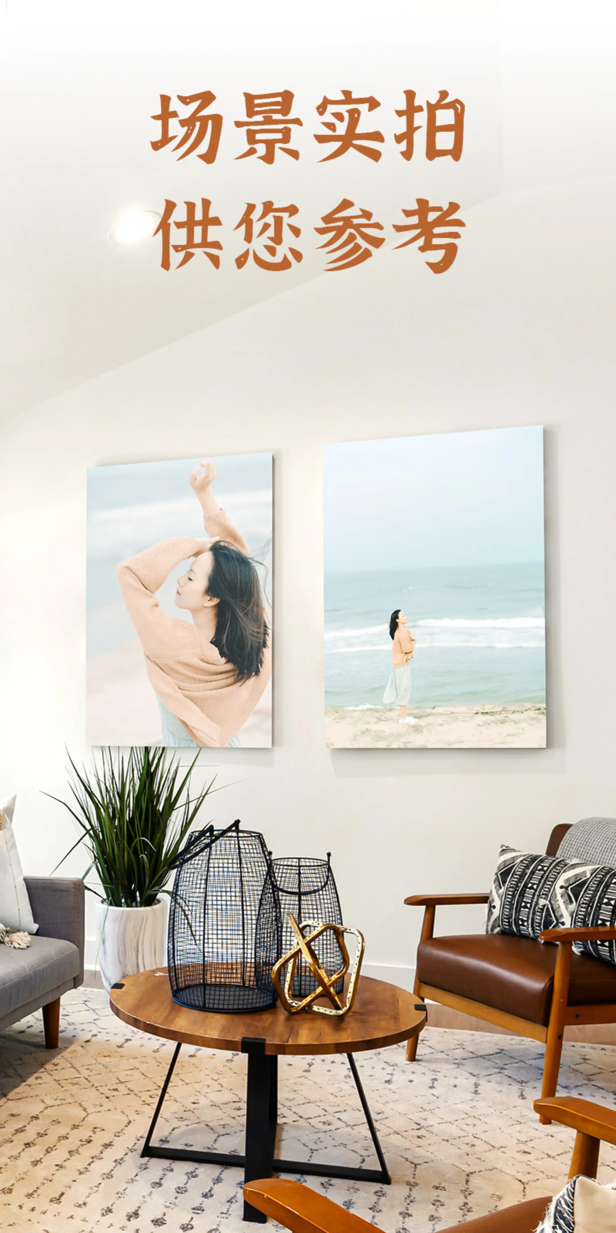 Custom stretched canvas prints in a living room